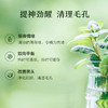雅琪朵：欧薄荷精油10ml 提神醒脑 养肝&利胆 防晕车 商品缩略图2