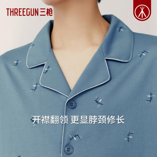 Threegun三枪 水柔棉翻领开襟长袖长裤男士家居套-T80041D01 商品图7