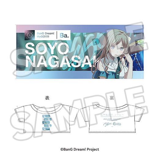 【GSC补款】毛绒玩偶 配件 「迈向岔路口外的前方」 BanG Dream！MyGO!!!!! 商品图3