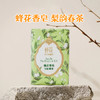 蜂花香皂125g【白檀晚玉丨梨韵春茶丨洛神牡丹】 商品缩略图4