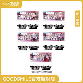 【GSC现货】毛绒玩偶 配件 「迈向岔路口外的前方」 BanG Dream！Ave Mujica