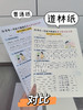 80g道林纸（A4） 商品缩略图4