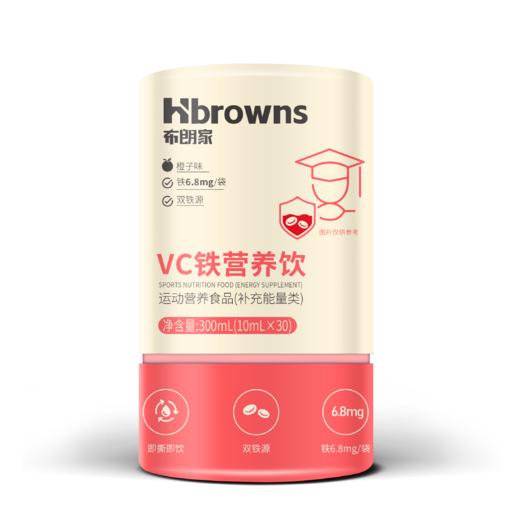 【免疫球蛋白+钙+铁】 盼盼推荐布朗家抗病毒健体魄 组合装 商品图2