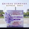 蔻斯汀薰衣草花瓣精油皂100g 商品缩略图1