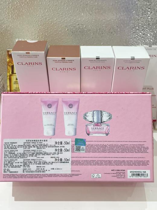 范思哲粉耀晶钻香水套装（粉钻50ml+沐浴露50ml+身体乳50ml） 商品图1