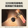 【SKG F3系列2代 按摩筋膜枪】 青灰色 尊享款 商品缩略图2