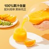 【山姆】Member's Mark100%橙汁 商品缩略图3