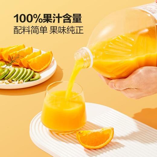 【山姆】Member's Mark100%橙汁 商品图3