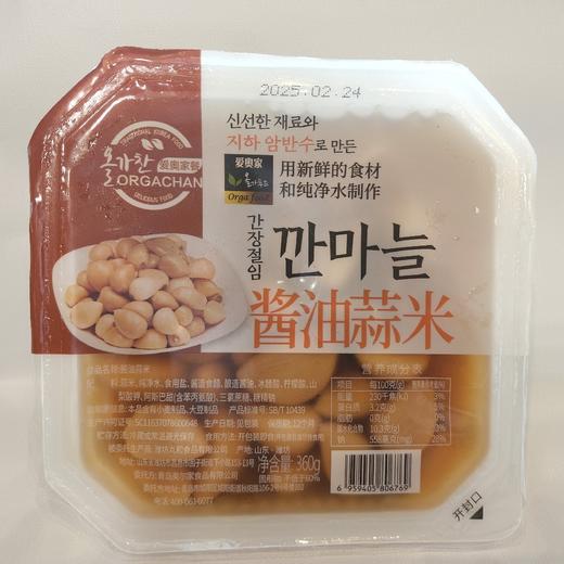 爱奥家酱油蒜米340g올가푸드 간장절임깐마늘340g 商品图0