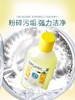 蔬果园多效洗衣机槽清洁剂250ml 商品缩略图4
