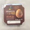 올가푸드 구운계란4개입 商品缩略图0