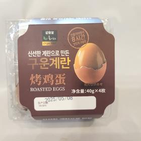 올가푸드 구운계란4개입
