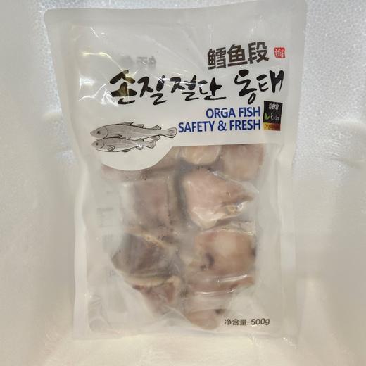 올가푸드 절단동태500g 商品图0
