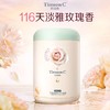 阿道夫·蒂姆森香氛浓缩洗衣凝珠（芍药玫瑰）500g 商品缩略图4