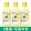 蔬果园多效洗衣机槽清洁剂250ml 商品缩略图0