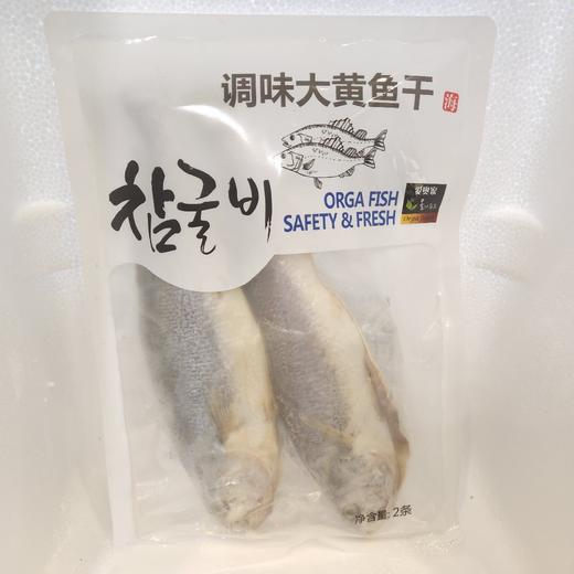 올가푸드 참굴비 2마리 商品图0