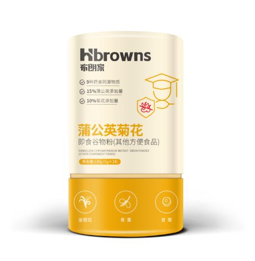 【锌+鸡内金+蒲公英菊花】 盼盼推荐布朗家清内火+改善挑食积食  灭火特工队组合装 商品图3