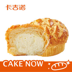 【会员专享300积分兑换】冰菠萝包，到店使用（44家门店通用）