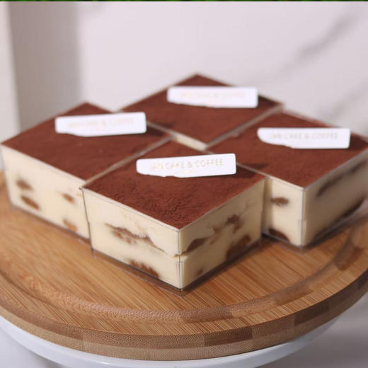 经典提拉米苏KC264 商品图0