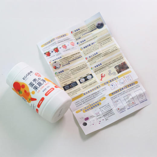 EGGBI 蛋生元 果蔬清洁剂 120g/220g 商品图4