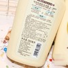 可悠然美肌沐浴露（恬静清香）550ml 商品缩略图1