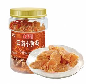 大阳鹿家港云南小黄姜300g