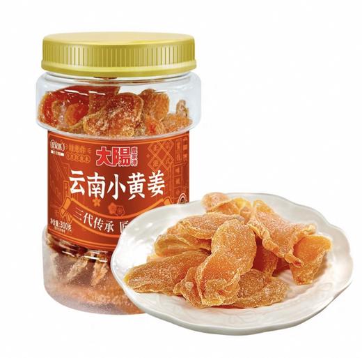 大阳鹿家港云南小黄姜300g 商品图0
