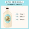 可悠然美肌沐浴露（恬静清香）550ml 商品缩略图0