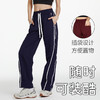 跃牌【美西西系列】2025新款美式百搭夏季运动长裤女夏季防风户外登山宽松休闲瑜伽裤CK-916 商品缩略图0