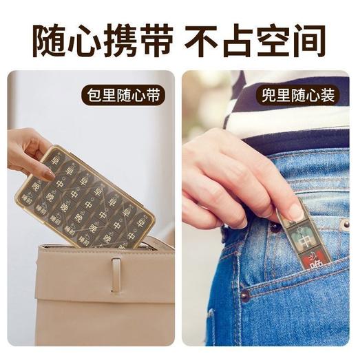 老年人分药盒一周七天便携药品分装盒吃药提醒一日三餐健忘小药盒 商品图4