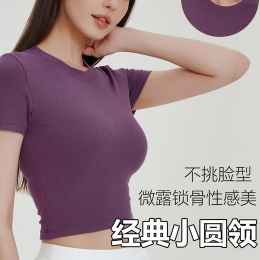 跃牌【美西西系列】2025夏新圆领短袖露脐性感超短运动潮搭辣妹跳舞健身lulu瑜伽上衣DX-2511-15-主 商品图1