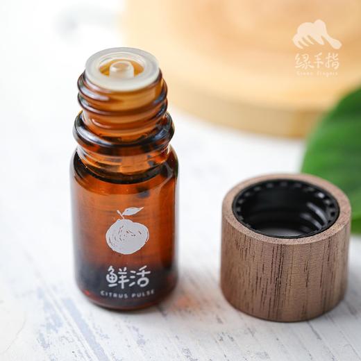 阿柑复方精油 | 合作生产 *A-gan Essential Oil Blends | Partner Production 商品图2