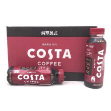 咖世家咖啡醇正拿铁300ml（A5-02-08） 商品图0