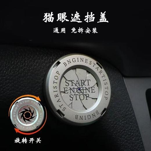 猫眼遮挡器 防盗门门镜通用入户门堵孔二合一 商品图2