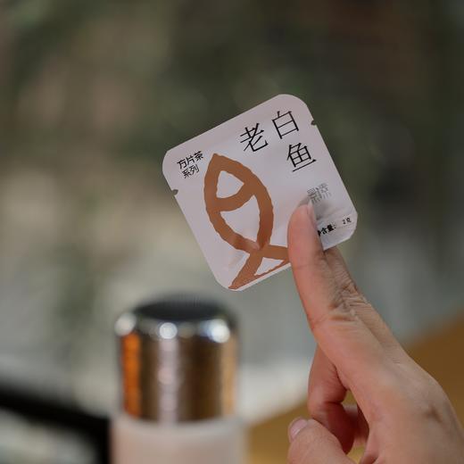 「老白鱼古树白茶」饼干茶，一次一袋，好茶焖着喝 商品图2