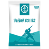 淮牌清真低钠盐350g(C3-03-14) 商品缩略图0