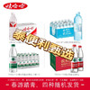 【25年新货24瓶】娃哈哈 怡宝高端水本优 饮用水纯净水555/596ml(品牌随机) 商品缩略图0