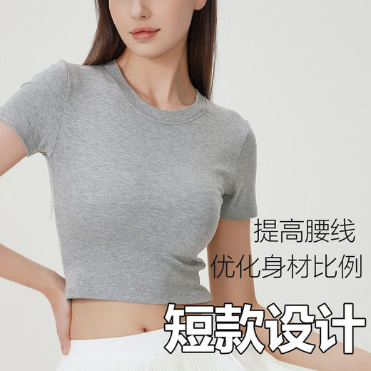 跃牌【美西西系列】2025夏新圆领短袖露脐性感超短运动潮搭辣妹跳舞健身lulu瑜伽上衣DX-2511-15-主 商品图0