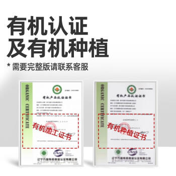 九月的诗九月的诗有机八宝粥米2斤*1罐五谷杂粮组合粗粮糙米饭营养早餐 /粮油调味 /杂粮 /复合粥米 商品图7