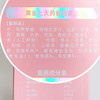 颐膳师黄金七天280ml（20ml*14瓶） 商品缩略图3