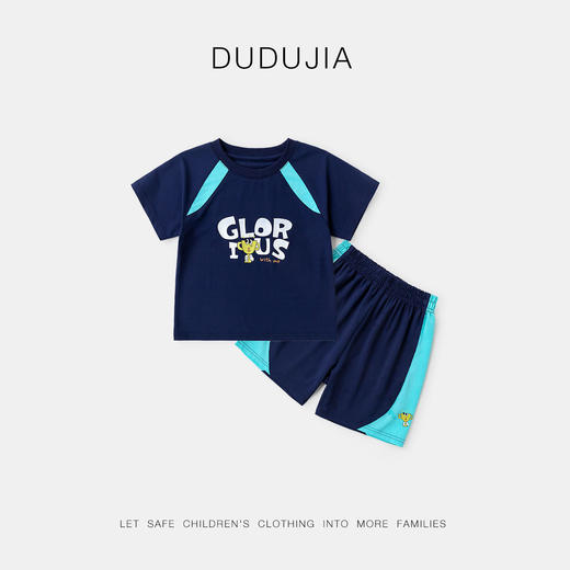 [网眼透气]嘟嘟家儿童套装夏季男童篮球服夏装宝宝短袖短款两件套 商品图4