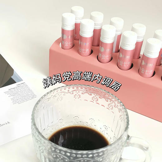 颐膳师黄金七天280ml（20ml*14瓶） 商品图2