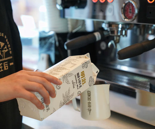 早鸟拿铁（限10点前） 商品图1