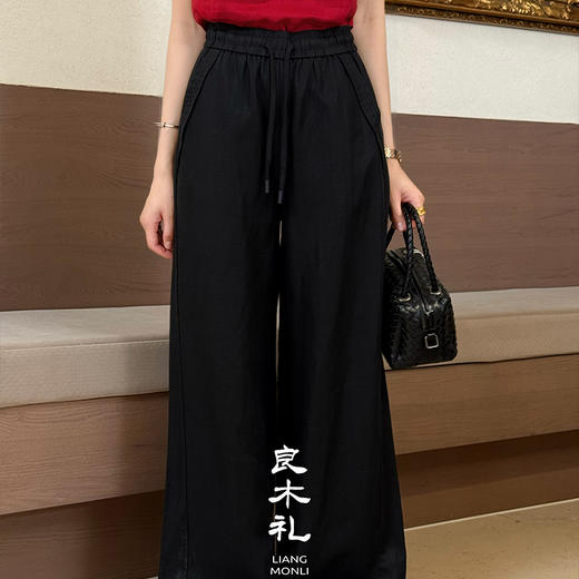 【部分现货】良木礼百搭阔腿裤（0829） 商品图2