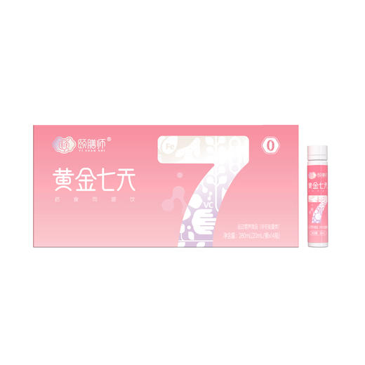 颐膳师黄金七天280ml（20ml*14瓶） 商品图0