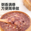 九月的诗九月的诗有机八宝粥米2斤*1罐五谷杂粮组合粗粮糙米饭营养早餐 /粮油调味 /杂粮 /复合粥米 商品缩略图2