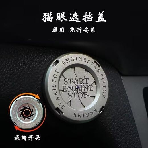 猫眼遮挡器 防盗门门镜通用入户门堵孔二合一 商品图3