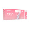 颐膳师黄金七天280ml（20ml*14瓶） 商品缩略图1