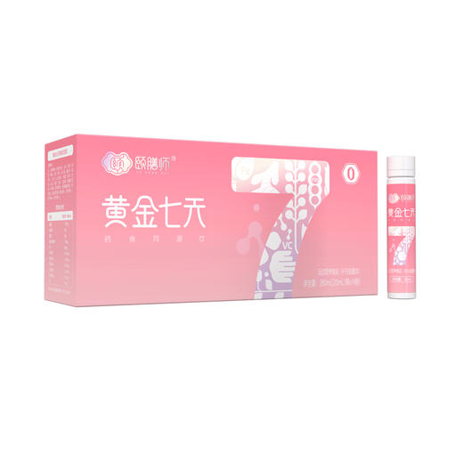 颐膳师黄金七天280ml（20ml*14瓶） 商品图1