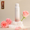 正安玫瑰纯露 补水保湿常备 肌肤水润 居家办公室随时随地可用 古法蒸馏匠心凝萃 草本精华沁润呵护 精华喷雾 120ml/瓶 商品缩略图3
